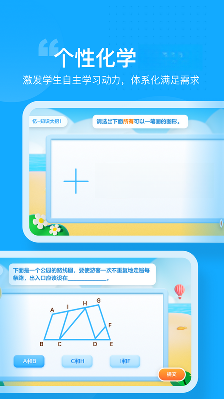 С����ѧ2.0.2 ľ������ѧϰ