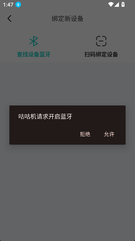 咕咕机最新版3.5.2 蓝牙WiFi连接稳定性测试 连续打印传输速度