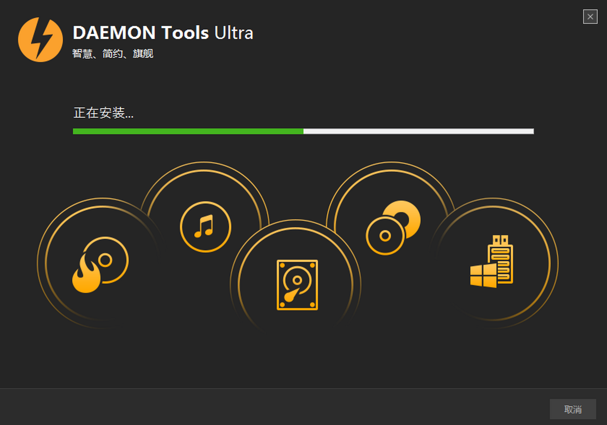 DAEMON Tools Ultra注册机下载页面与杀毒拦截场景配图