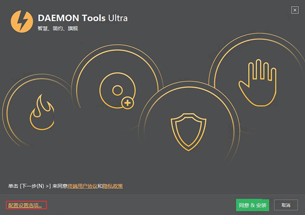 DAEMON Tools Ultra注册机获取渠道与安全风险整体介绍配图