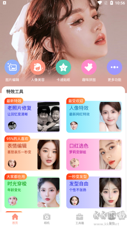 豆瓣姑娘自拍下载器下载 豆瓣自拍原图保存工具实测界面
