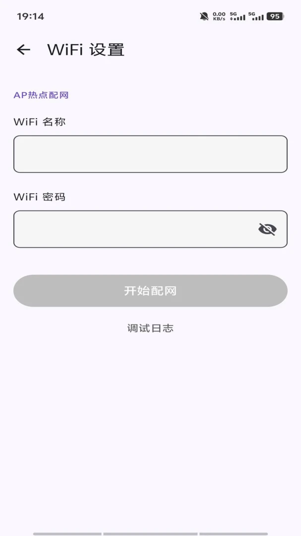 MASF Tool1.0.9 ��׿����