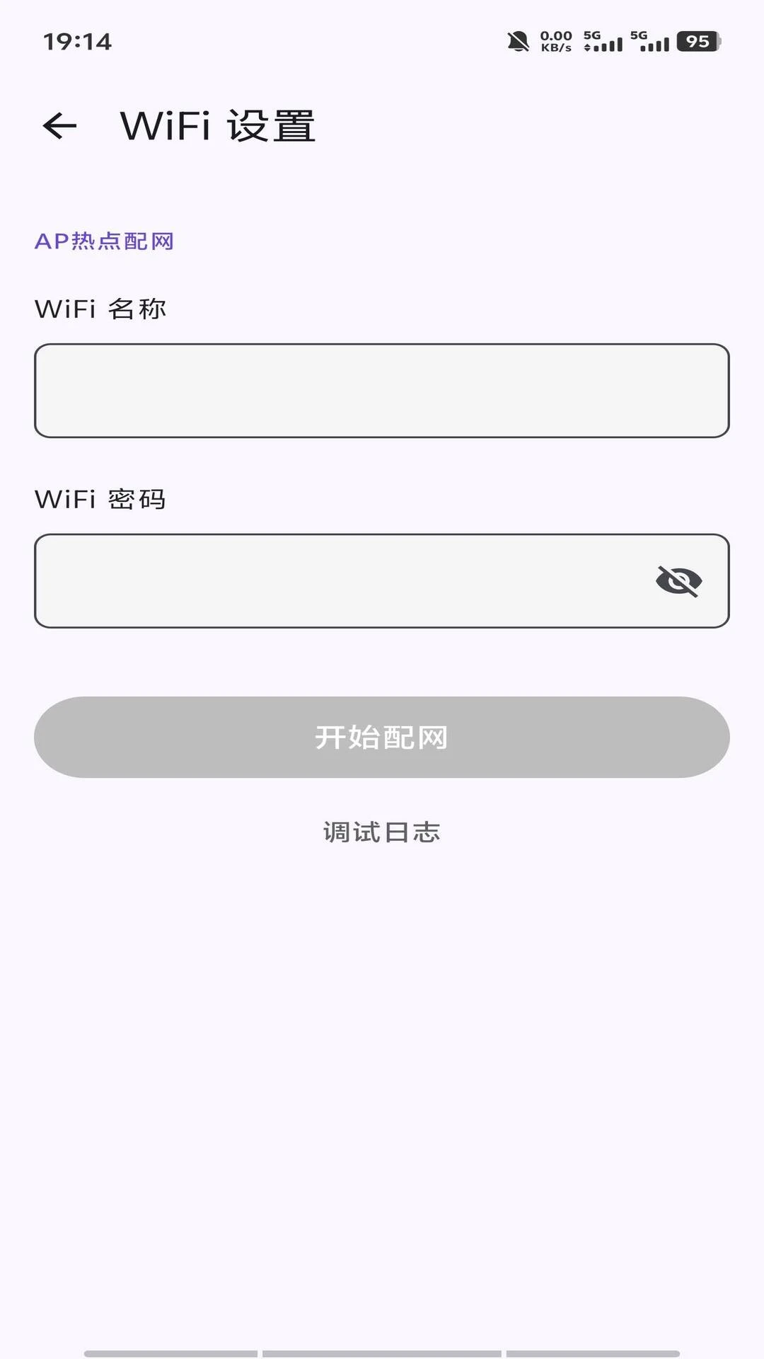MASF Tool1.0.9 ��׿����