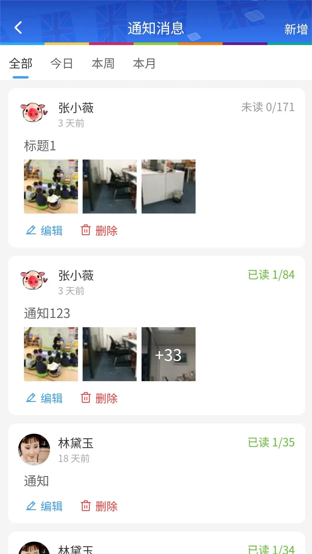 LearningStory ԰����1.2.1 ԰����������