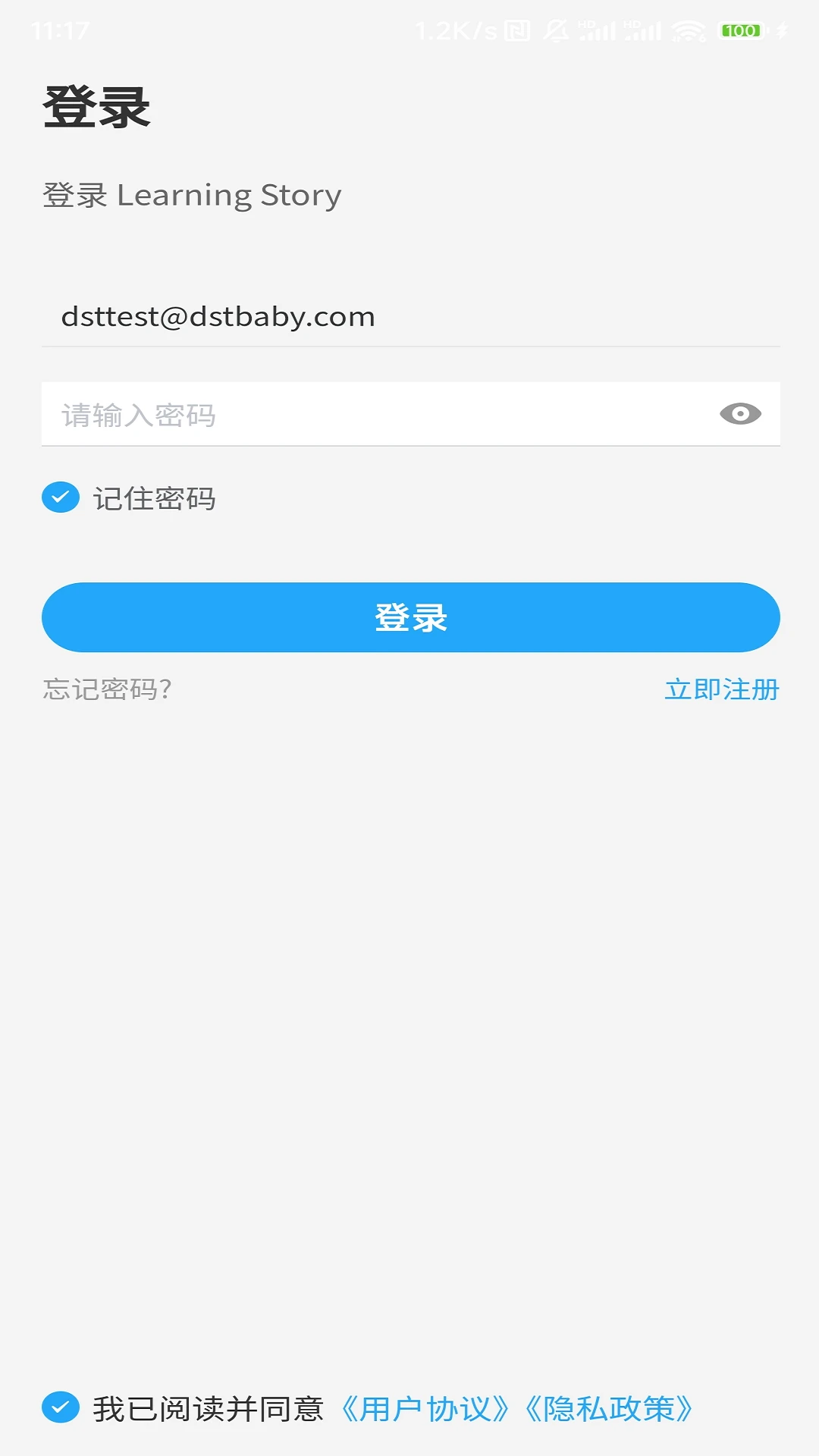 LearningStory ԰����1.2.1 ԰����������
