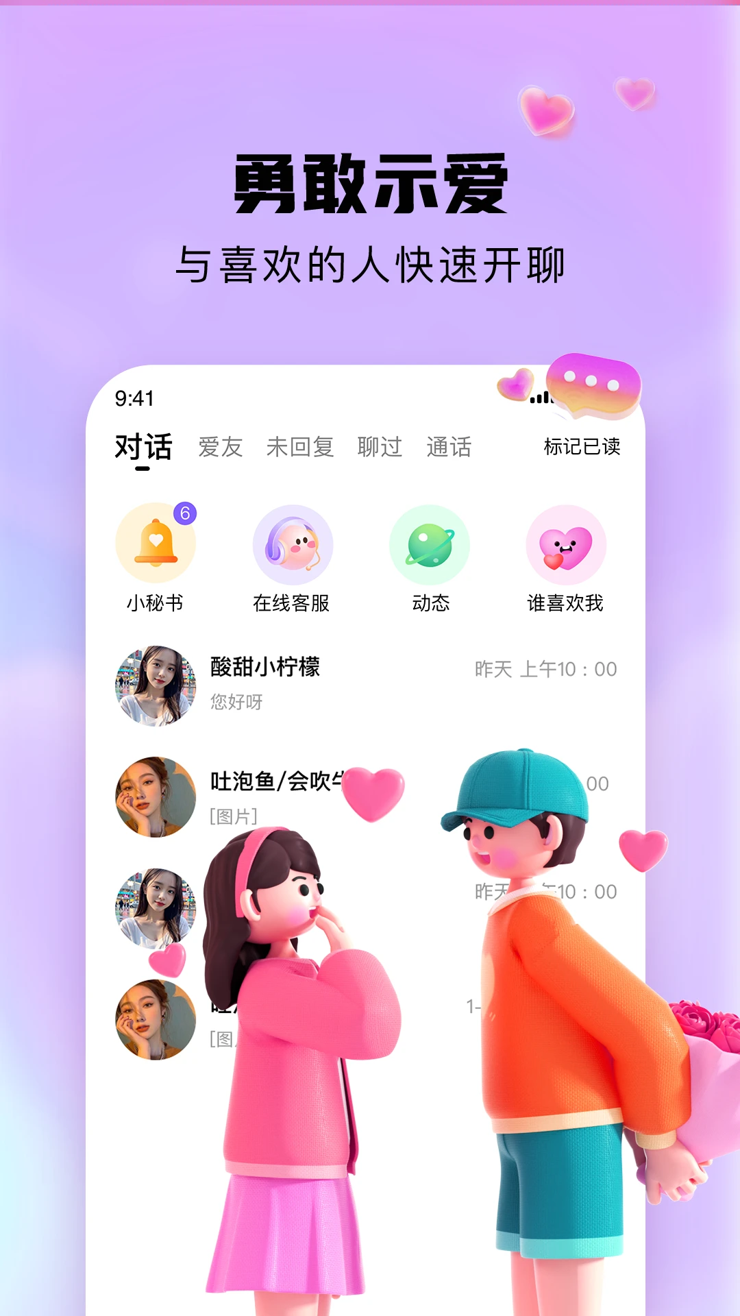 ����2.1.7 �����罻Ӧ��