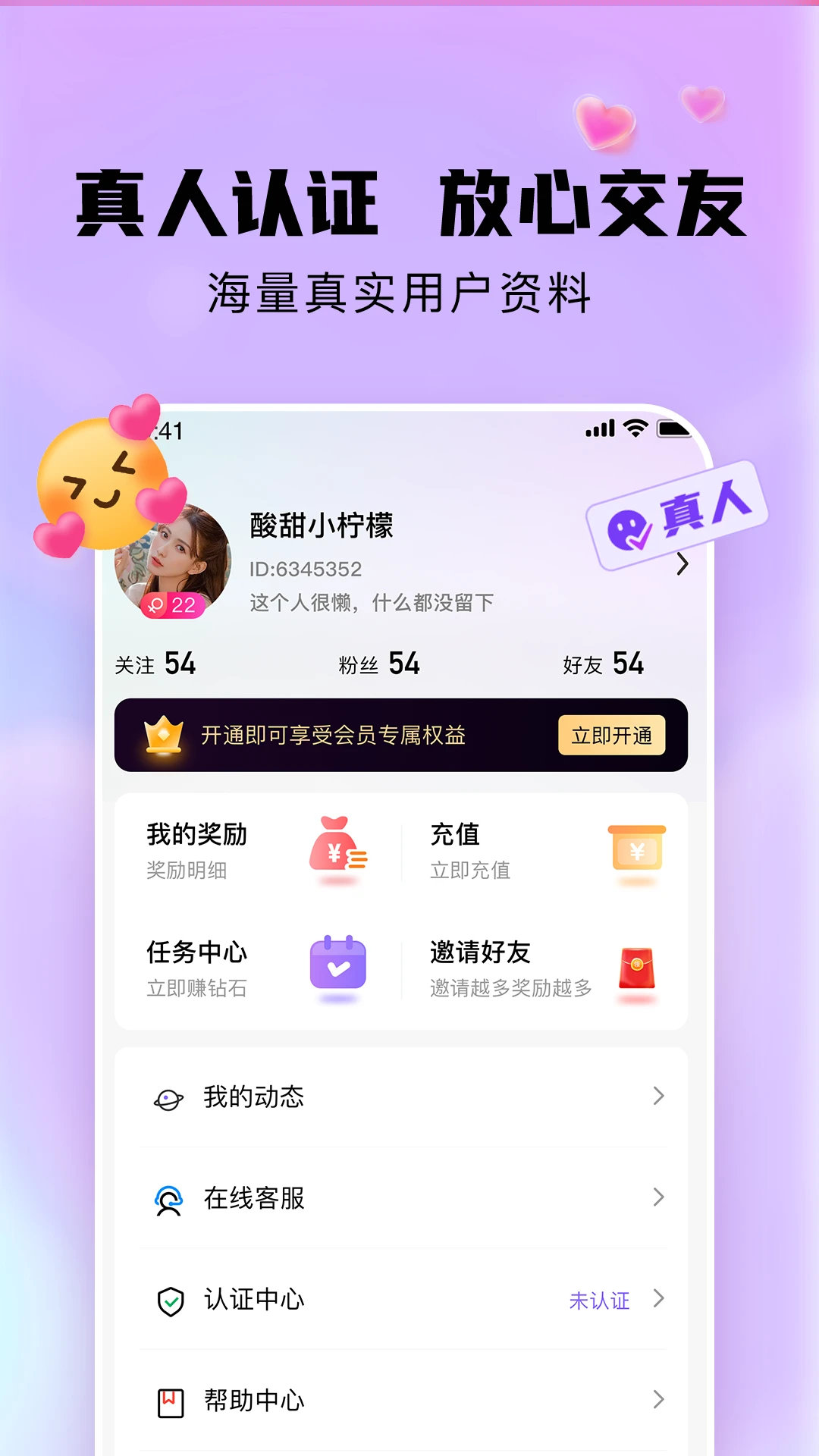 ����2.1.7 �����罻Ӧ��