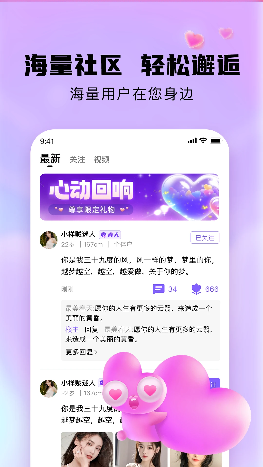 ����2.1.7 �����罻Ӧ��