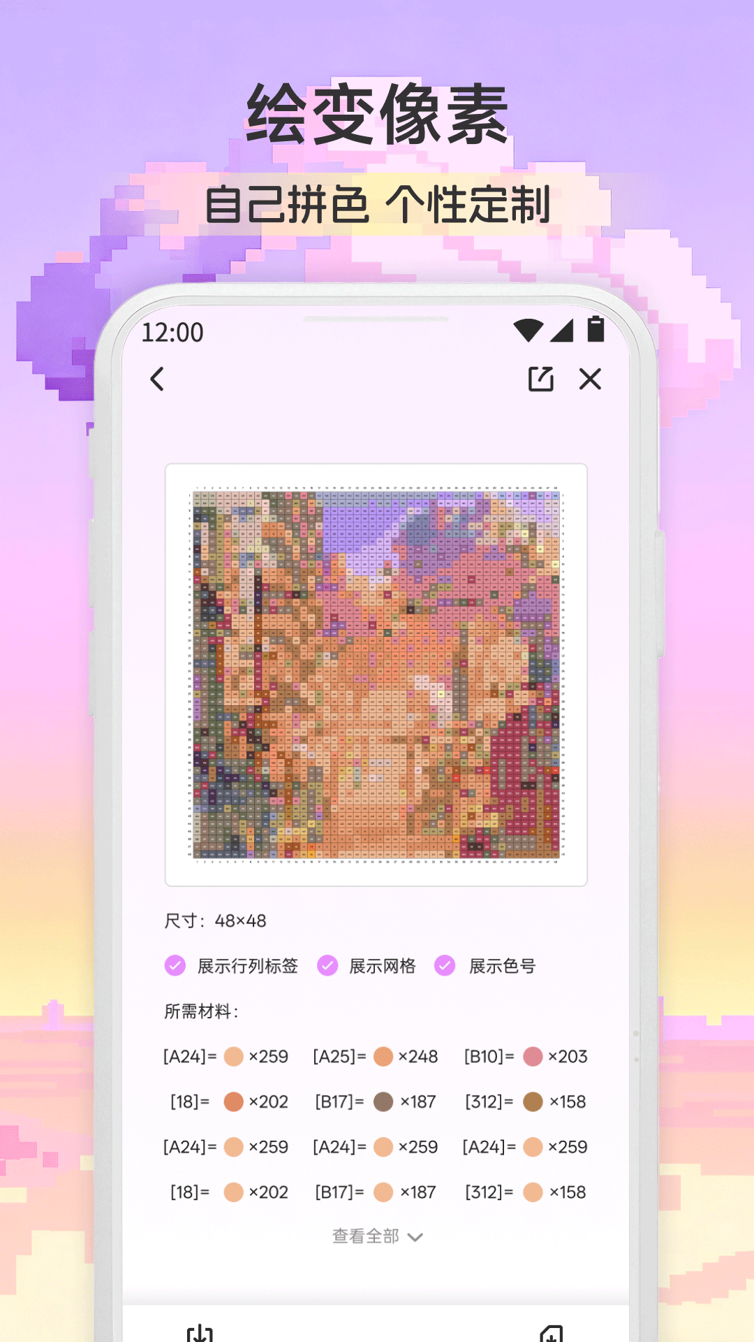 ƴ��ƴͼ ��׿�� ͼֽ����