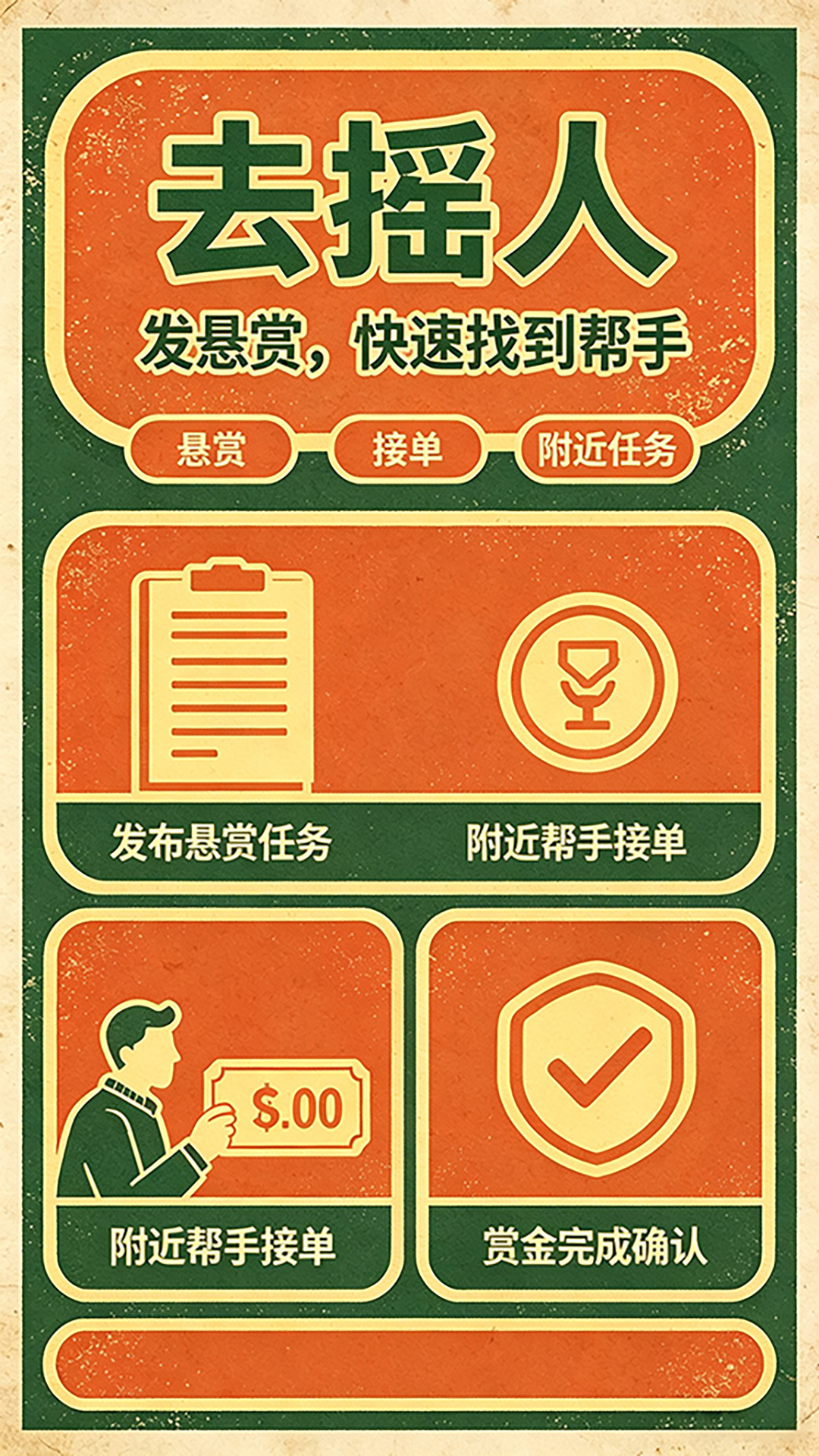 ȥҡ��1.0.5 �����������