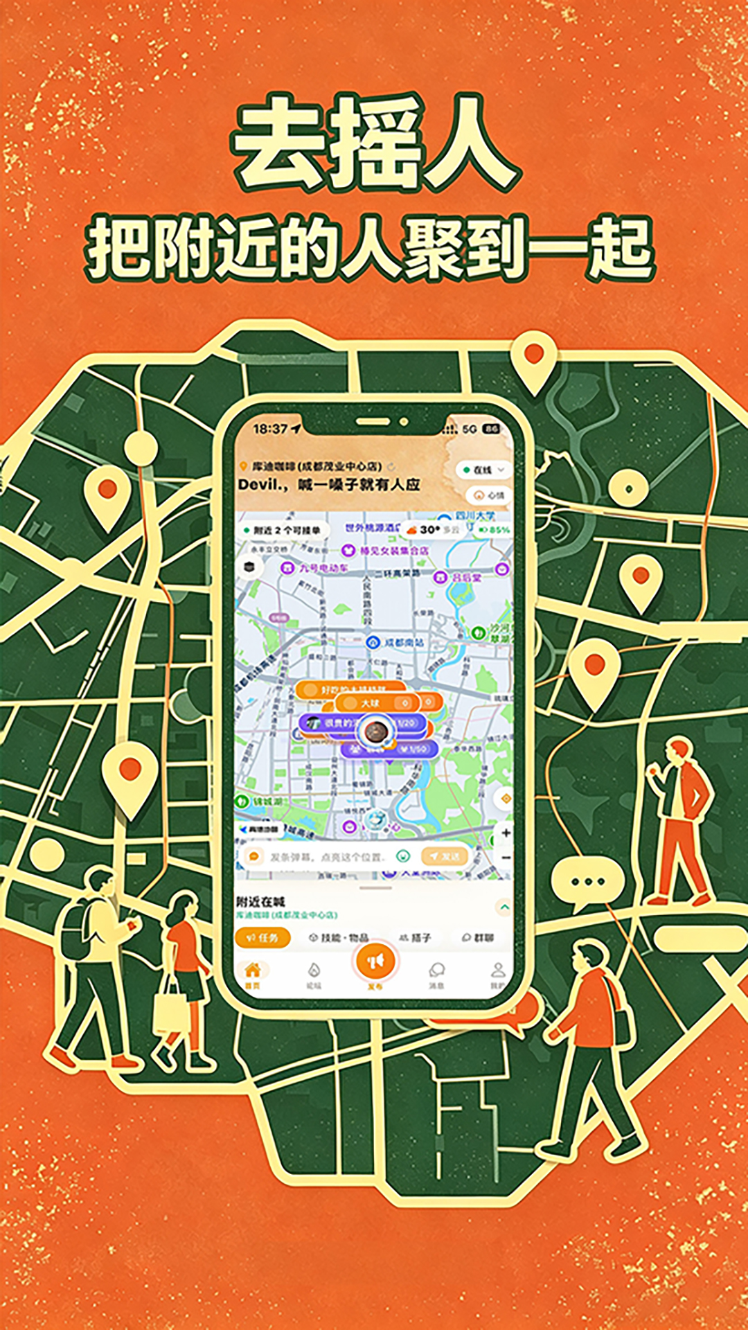 ȥҡ��1.0.5 �����������