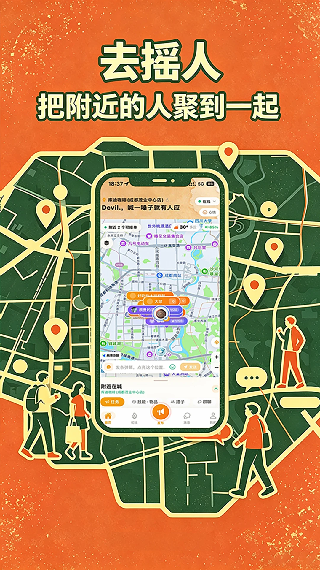 ȥҡ��1.0.5 �����������