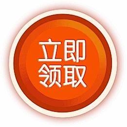 工作12372 安卓版 岗位搜索界面