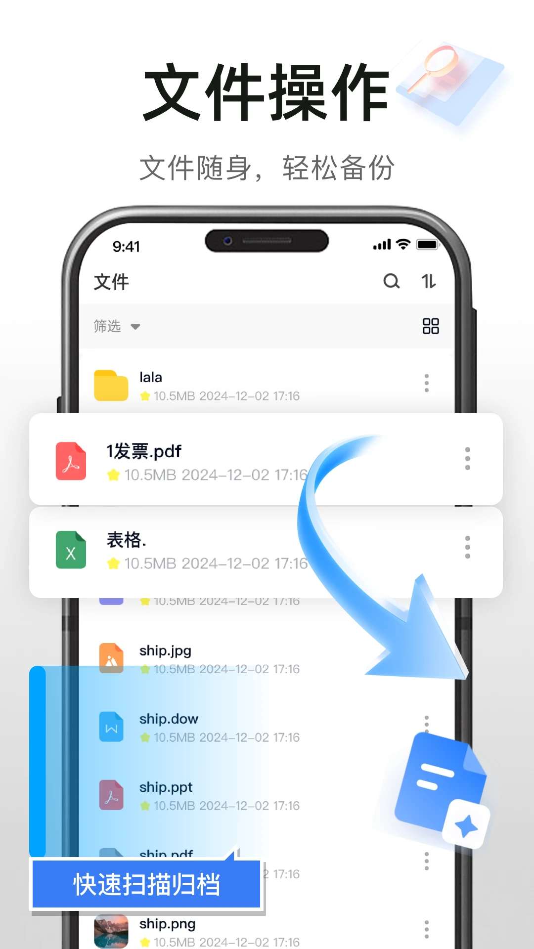 �����������1.0.1 ���ٴ����ƴ洢