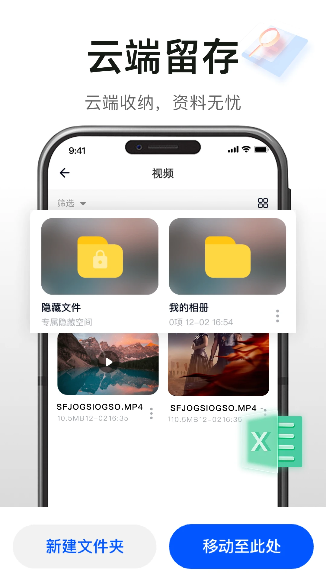 �����������1.0.1 ���ٴ����ƴ洢