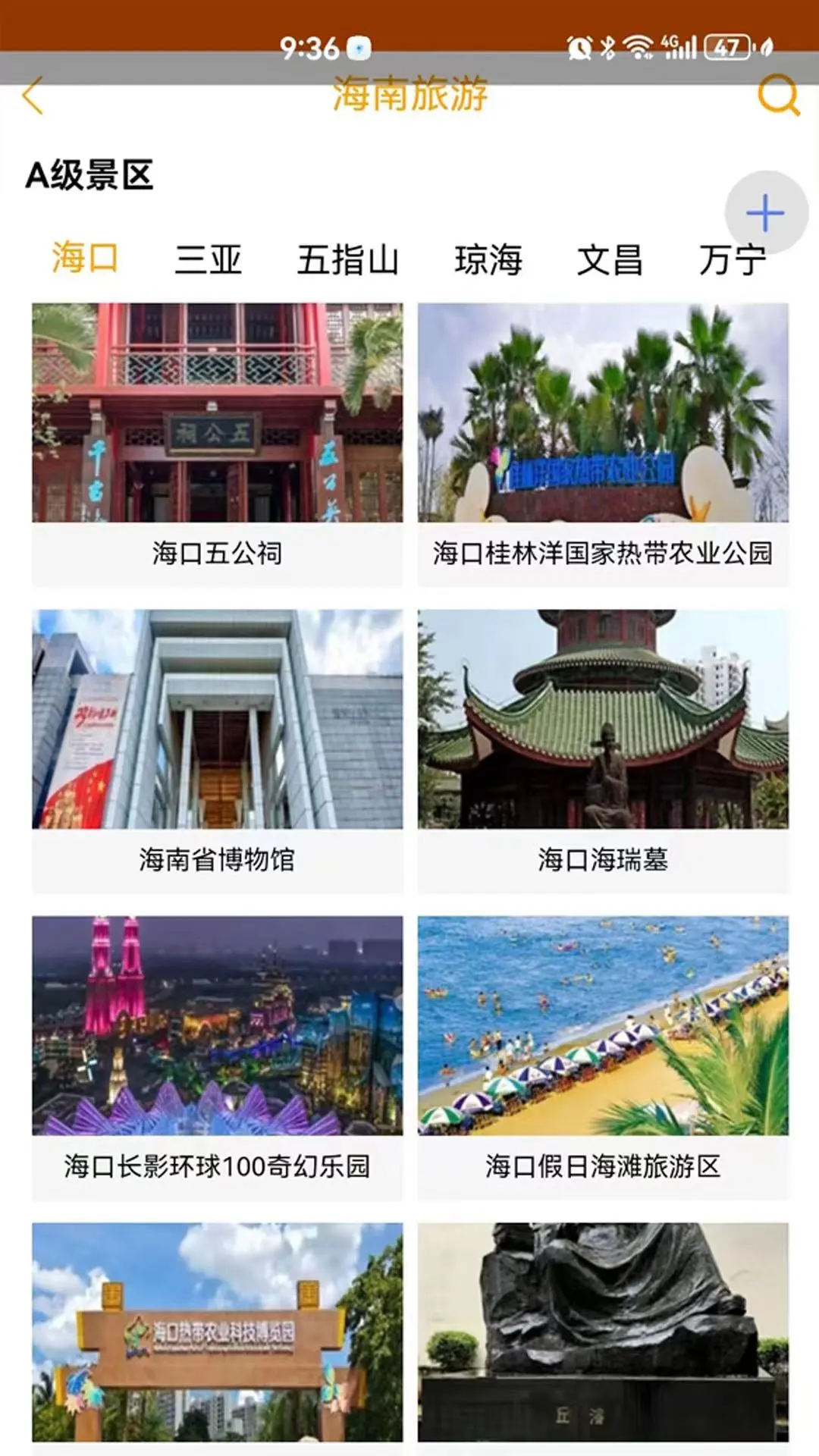 ��������gaolatzhushou1.28 ������ѯ����