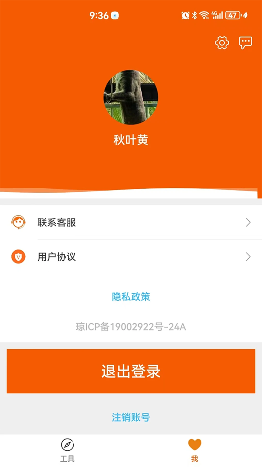 ��������gaolatzhushou1.28 ������ѯ����