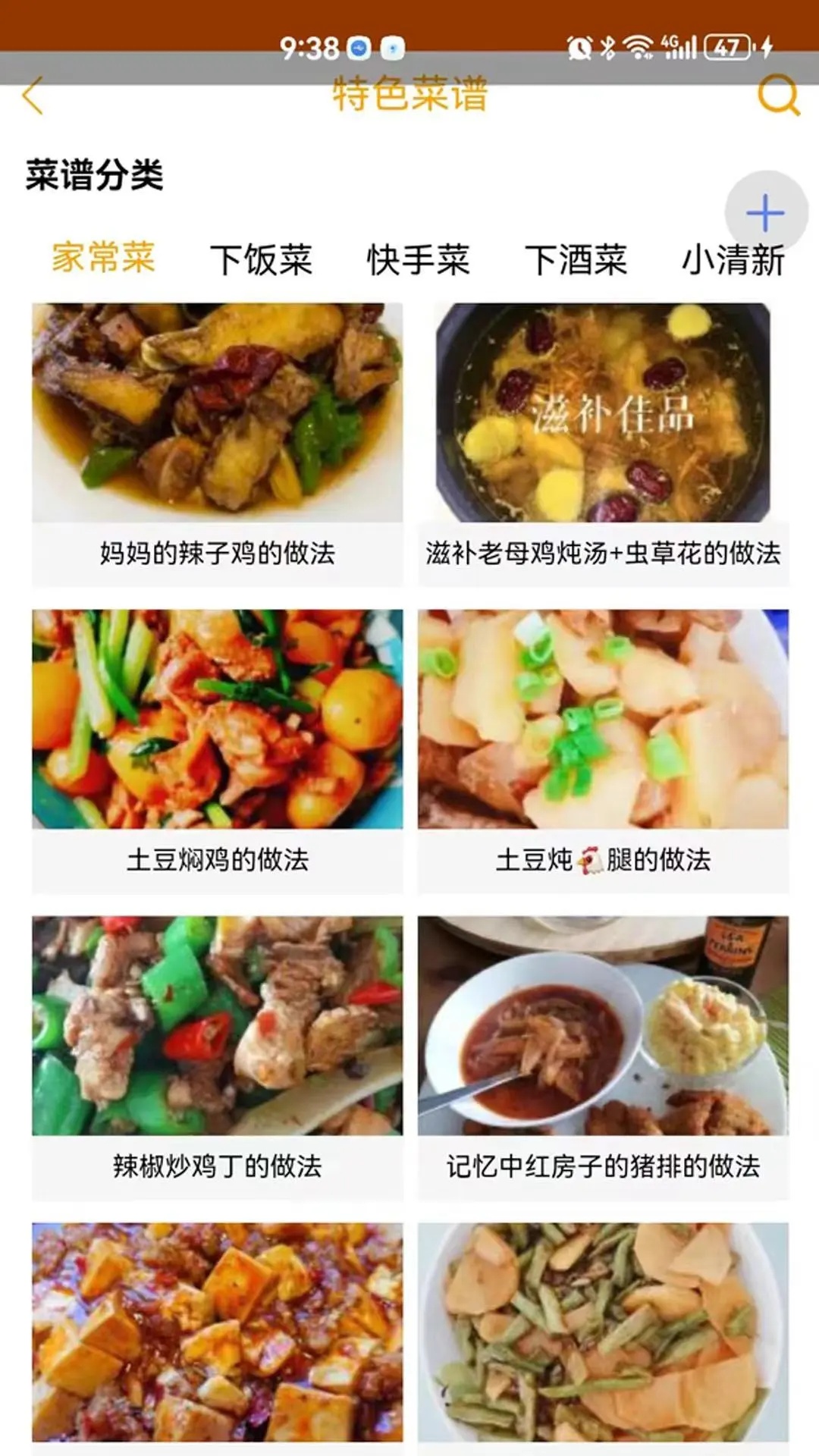 ��������gaolatzhushou1.28 ������ѯ����