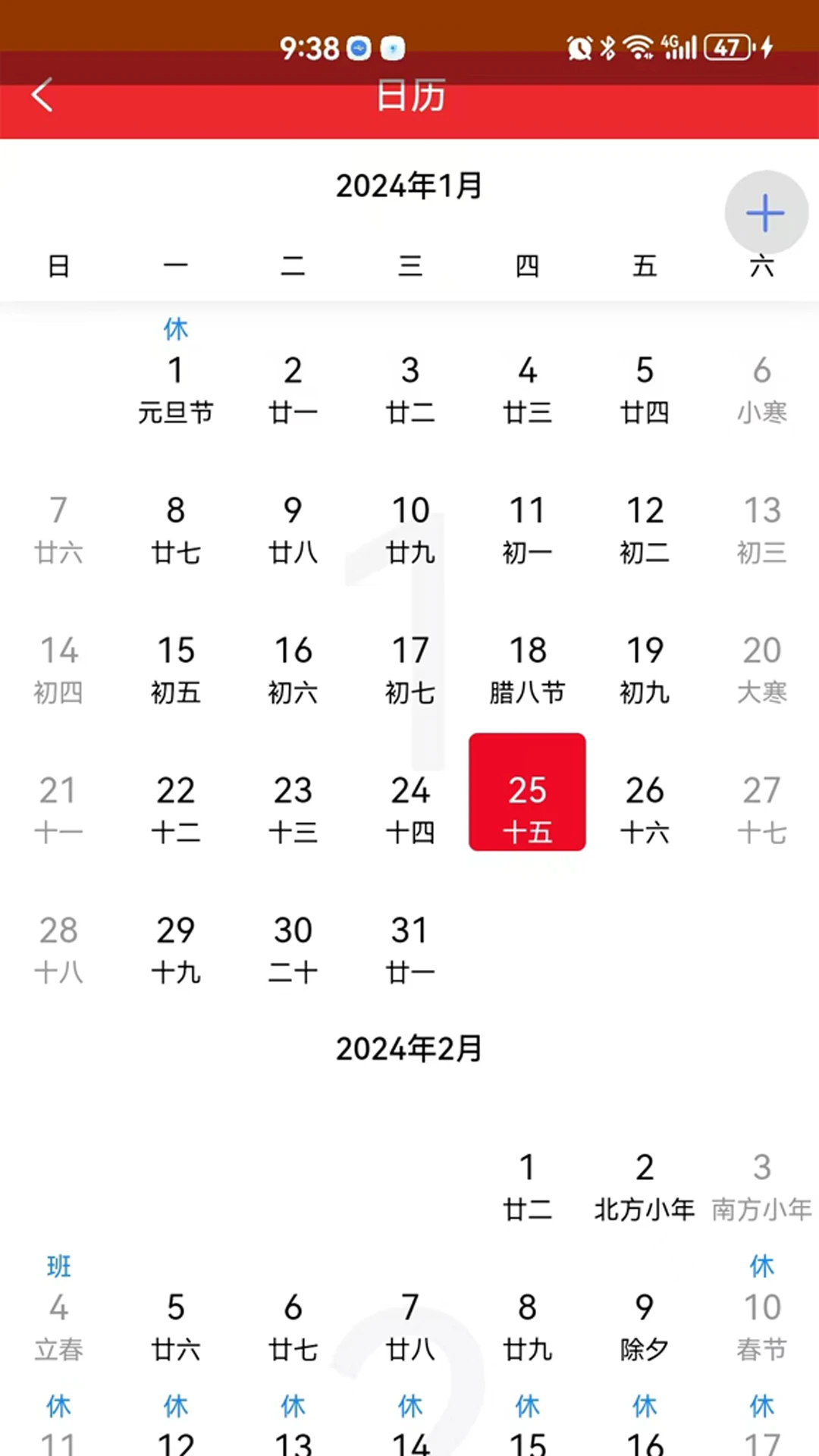 ��������gaolatzhushou1.28 ������ѯ����