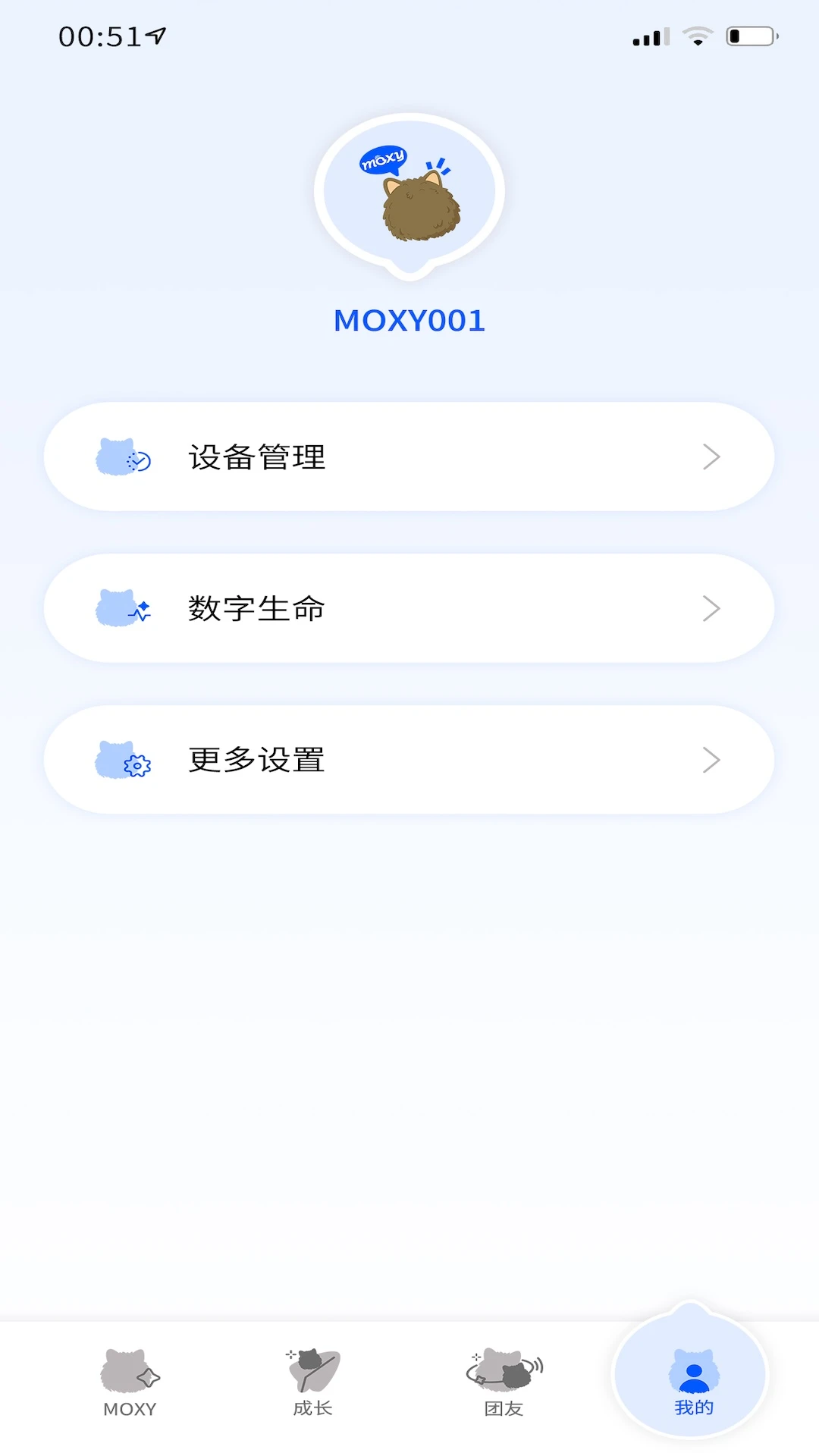 Moxy1.2.5 Ȥζ�罻Ӧ��