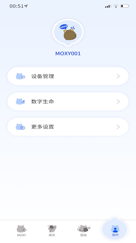 Moxy1.2.5 Ȥζ�罻Ӧ��