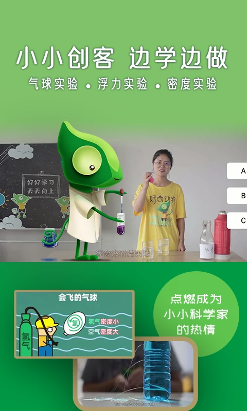 ���涯��HD5.6.4 ��ͯ��������