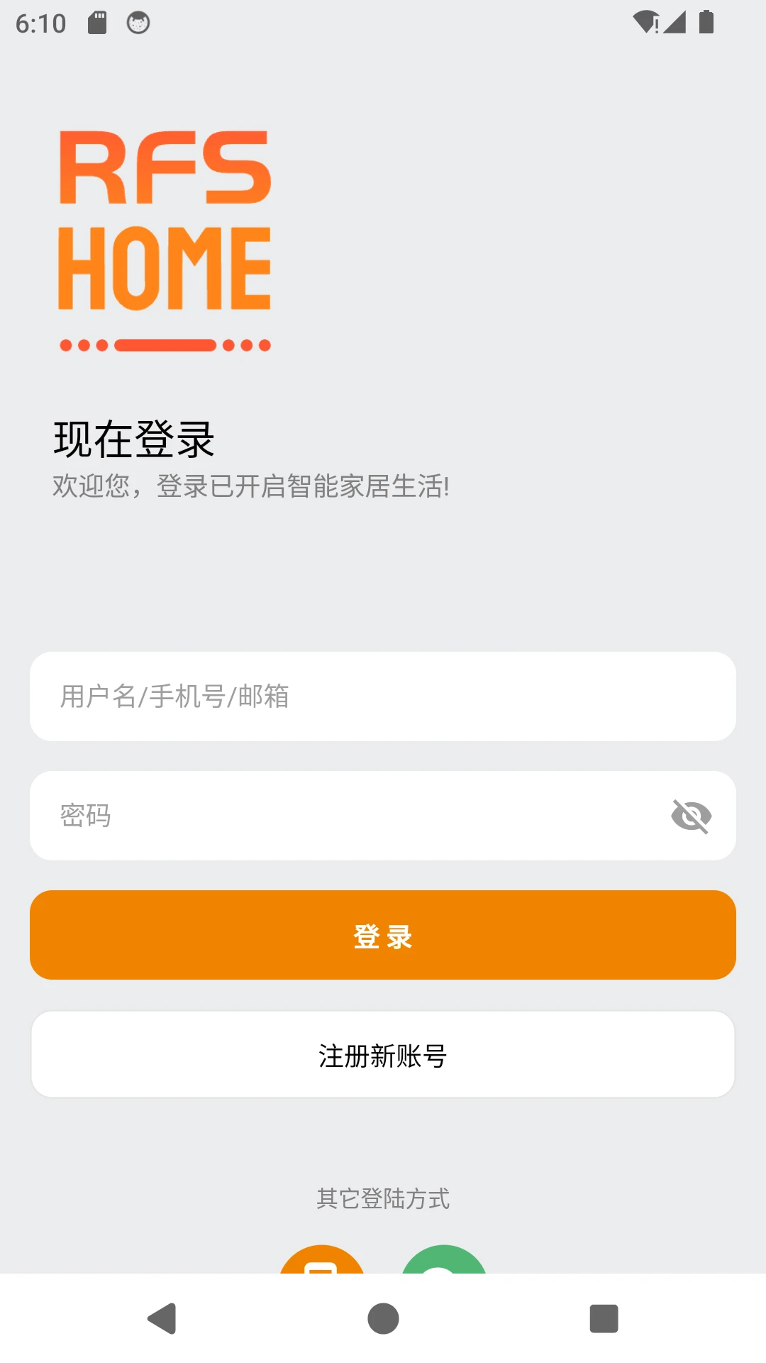 RFS Home1.5.5 ����ģ������