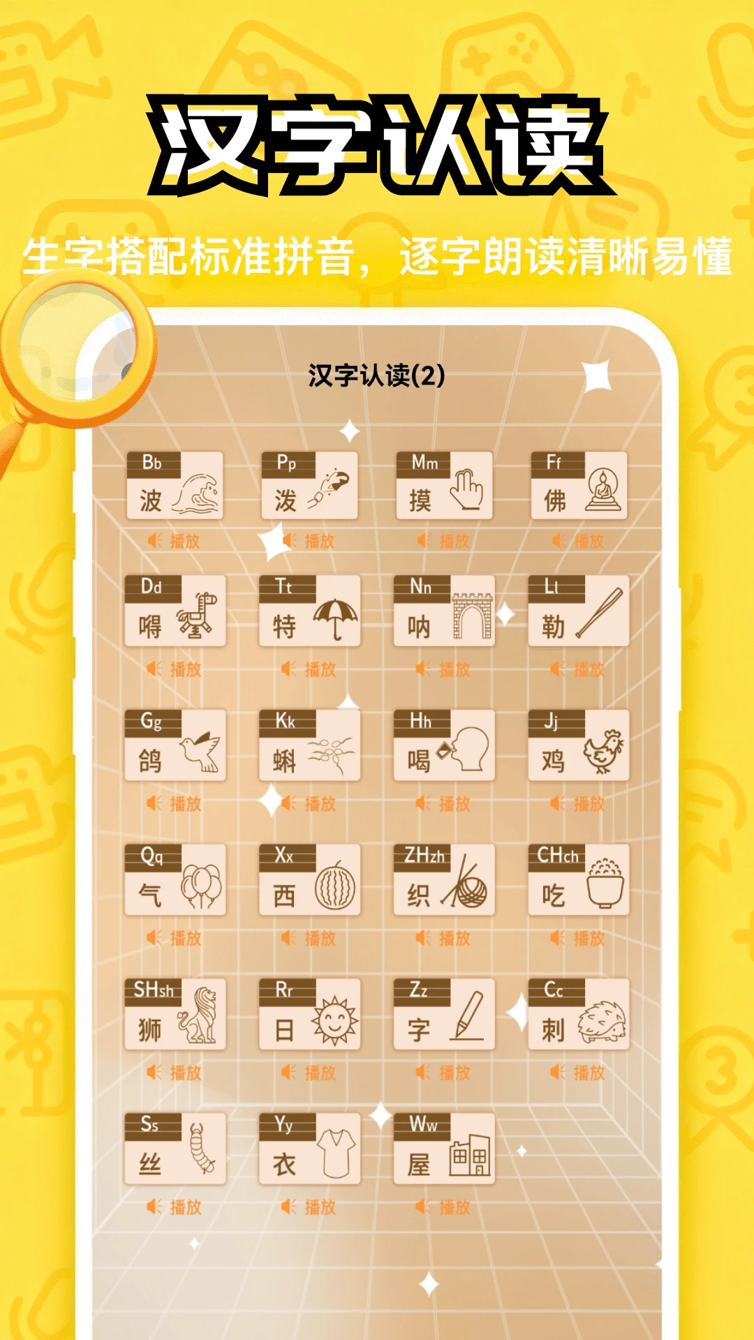 ���˸���5.3 Ȥζ�Ҳ�������Ϸ