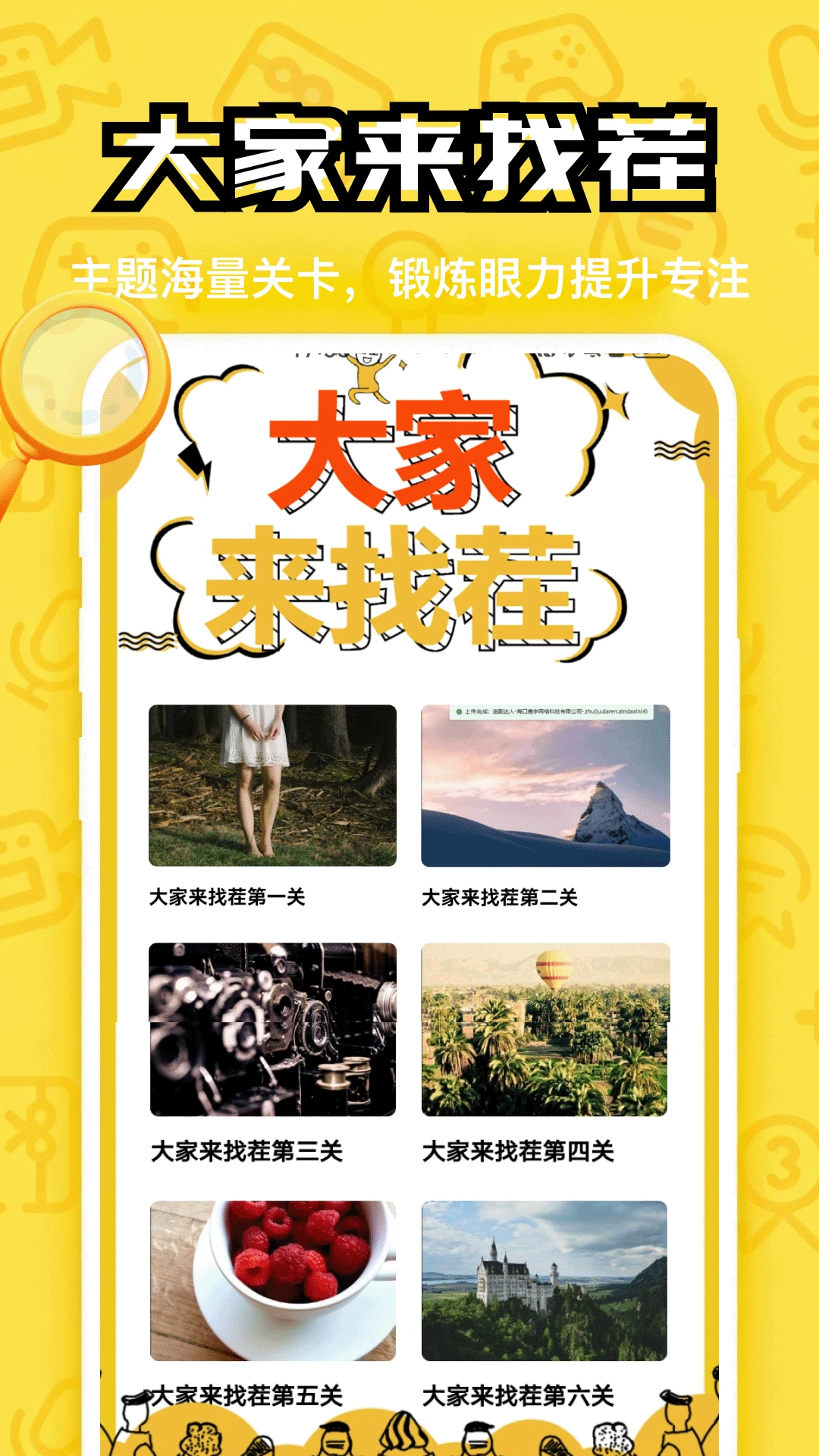 ���˸���5.3 Ȥζ�Ҳ�������Ϸ