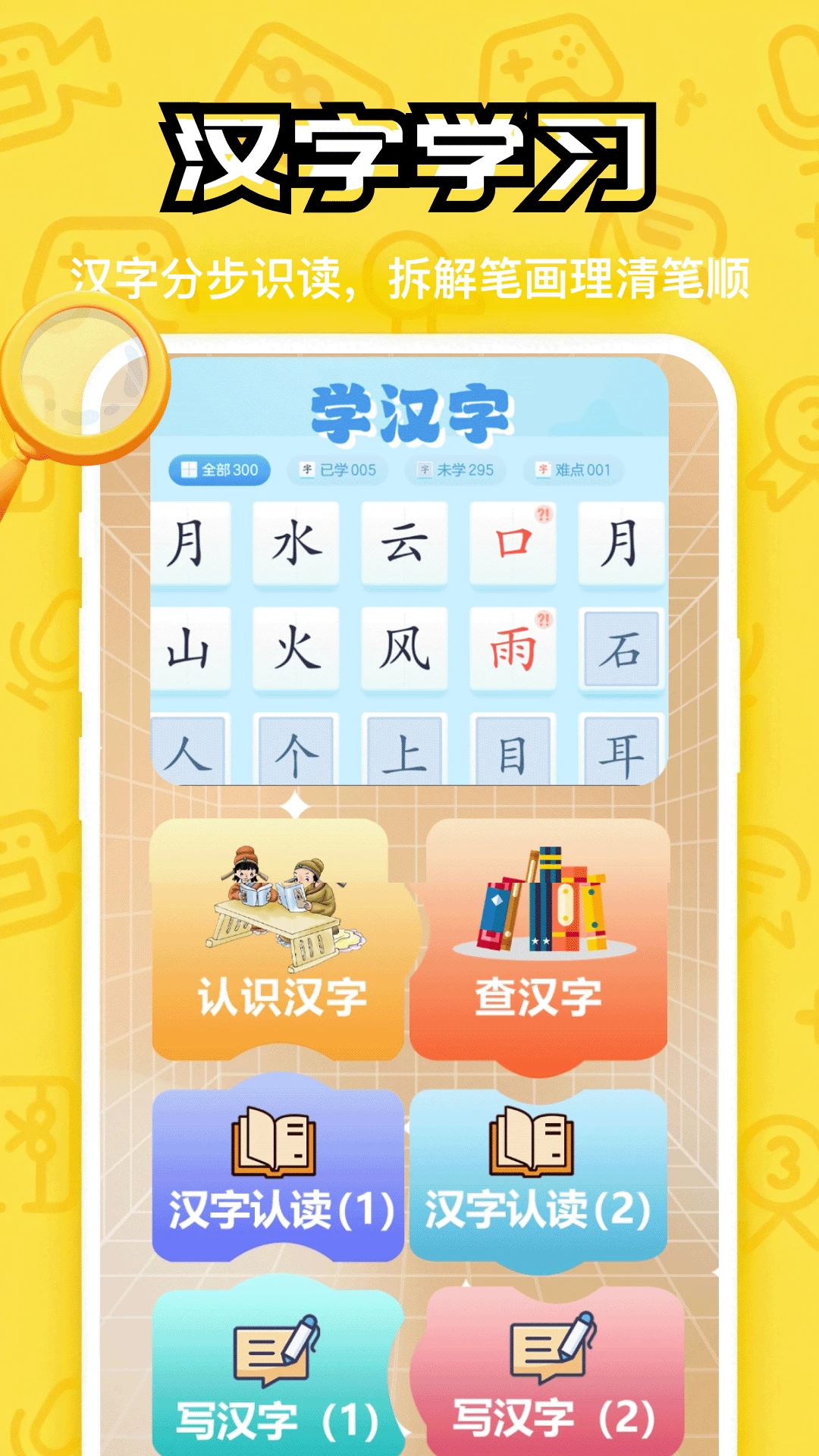 ���˸���5.3 Ȥζ�Ҳ�������Ϸ