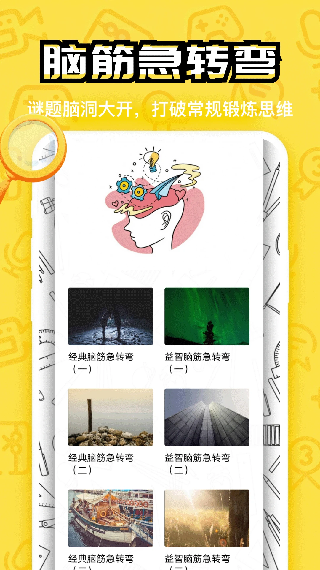 ���˸���5.3 Ȥζ�Ҳ�������Ϸ