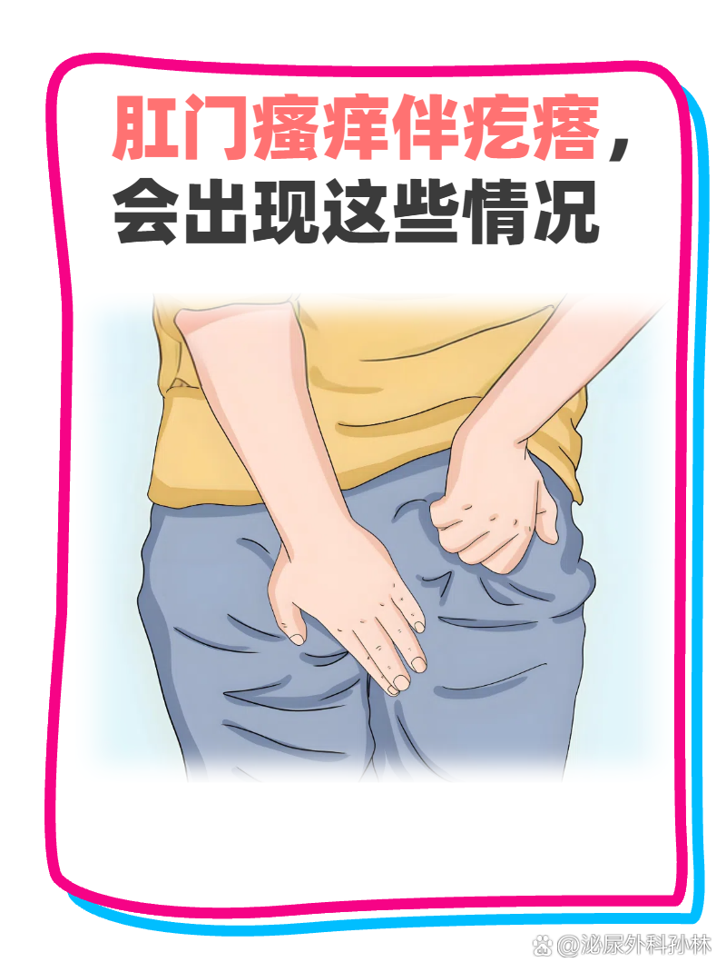 触见安卓版 触摸反馈设置界面截图