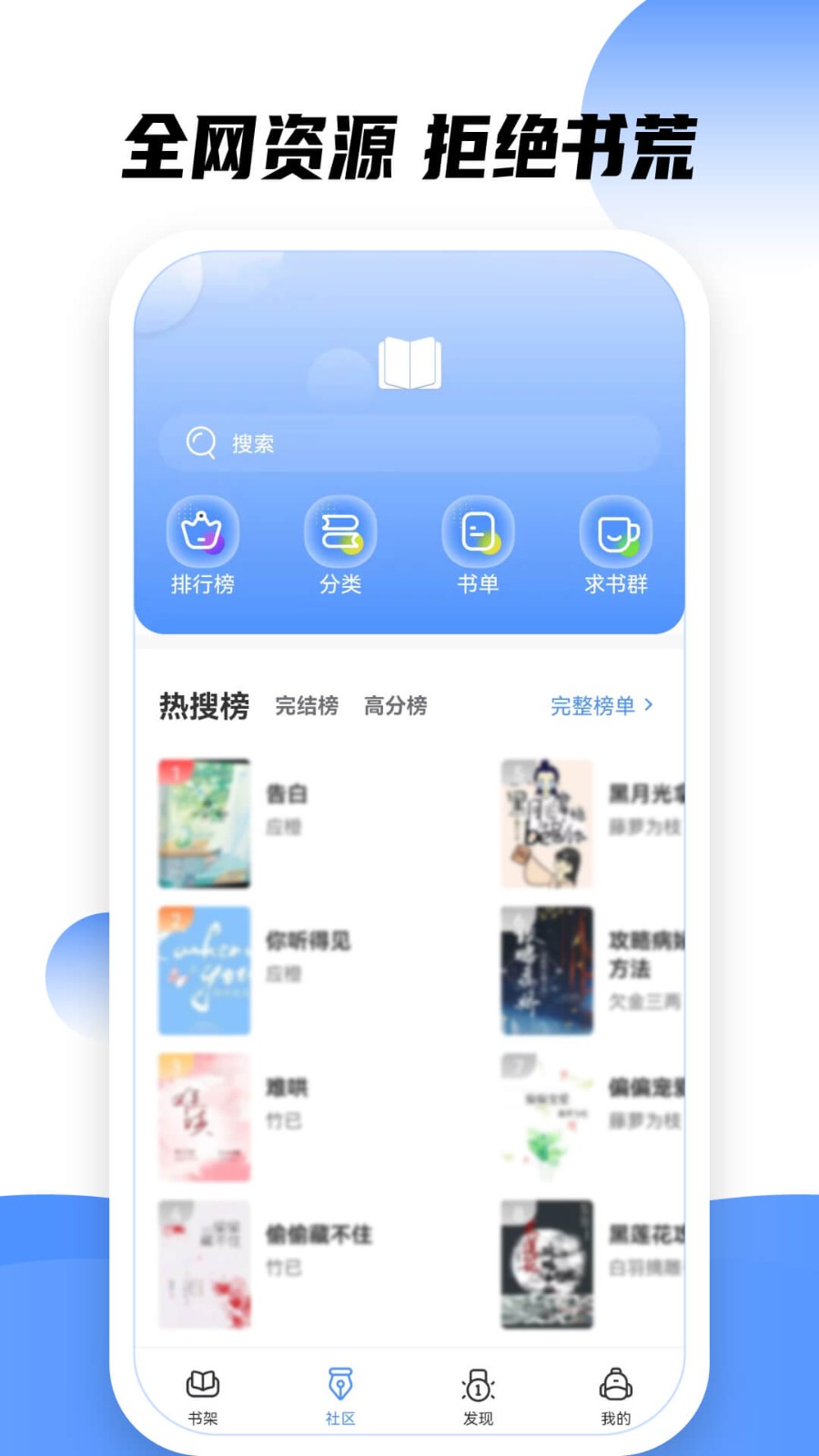 TXT坏坏猫阅读器app 手机阅读界面 卡顿解决 使用技巧 配图
