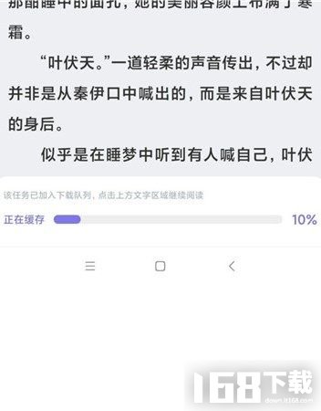 TXT坏坏猫阅读器app 书架管理 导入TXT文件 拆分 配图