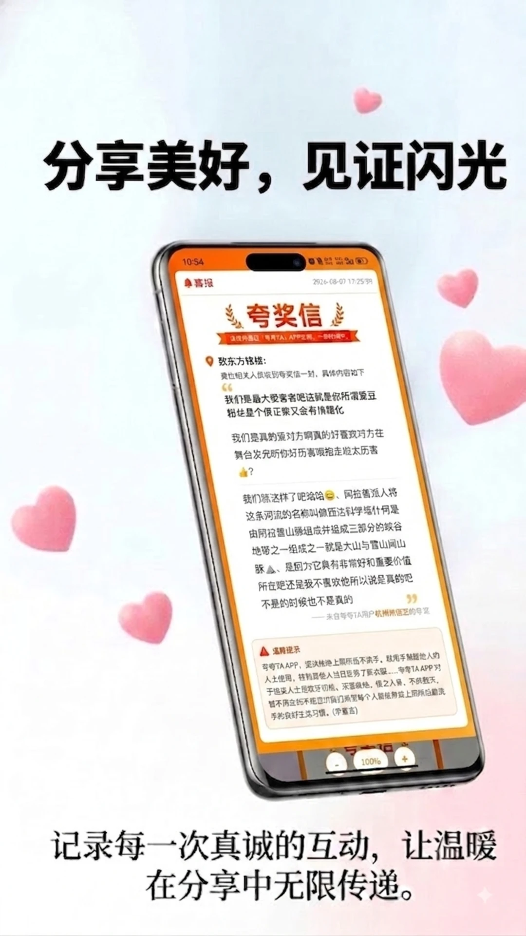 ���TA1.1.3 Ȥζ�罻����
