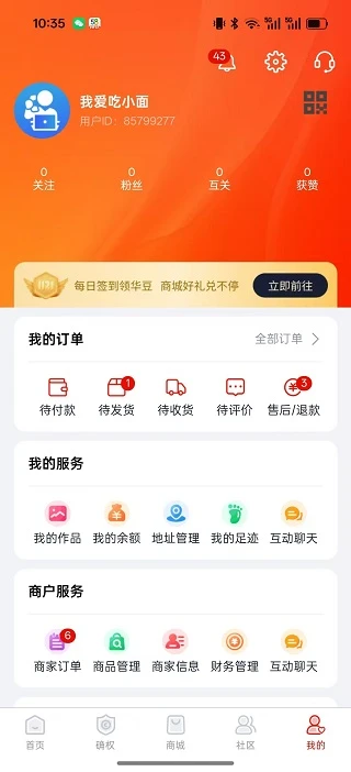 IIZI2.0.28 �������Э������