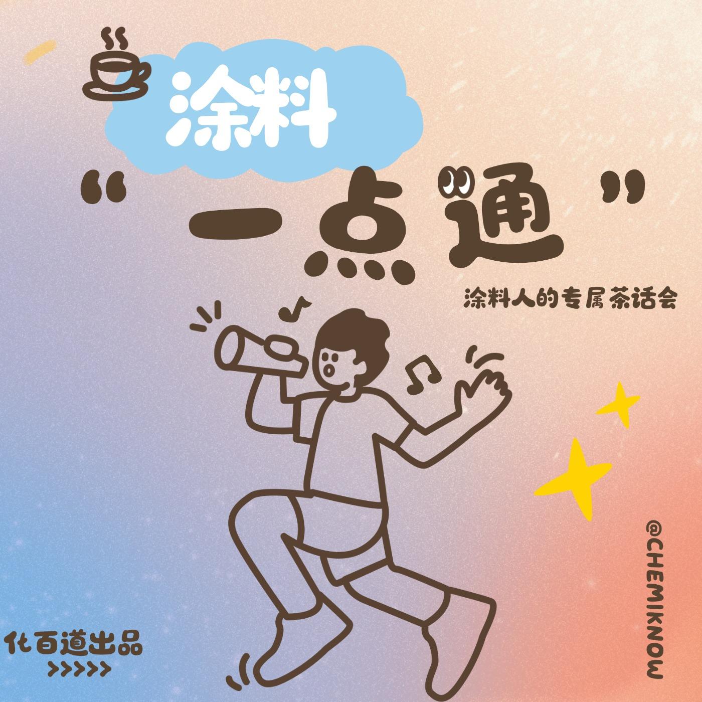 化百道安卓版界面功能展示图