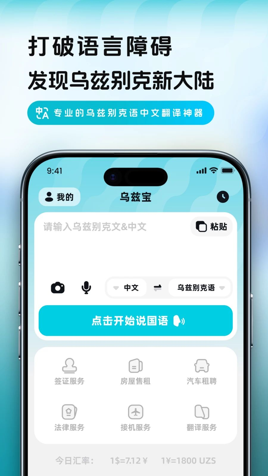 ���ȱ�1.2.2 ���빤��