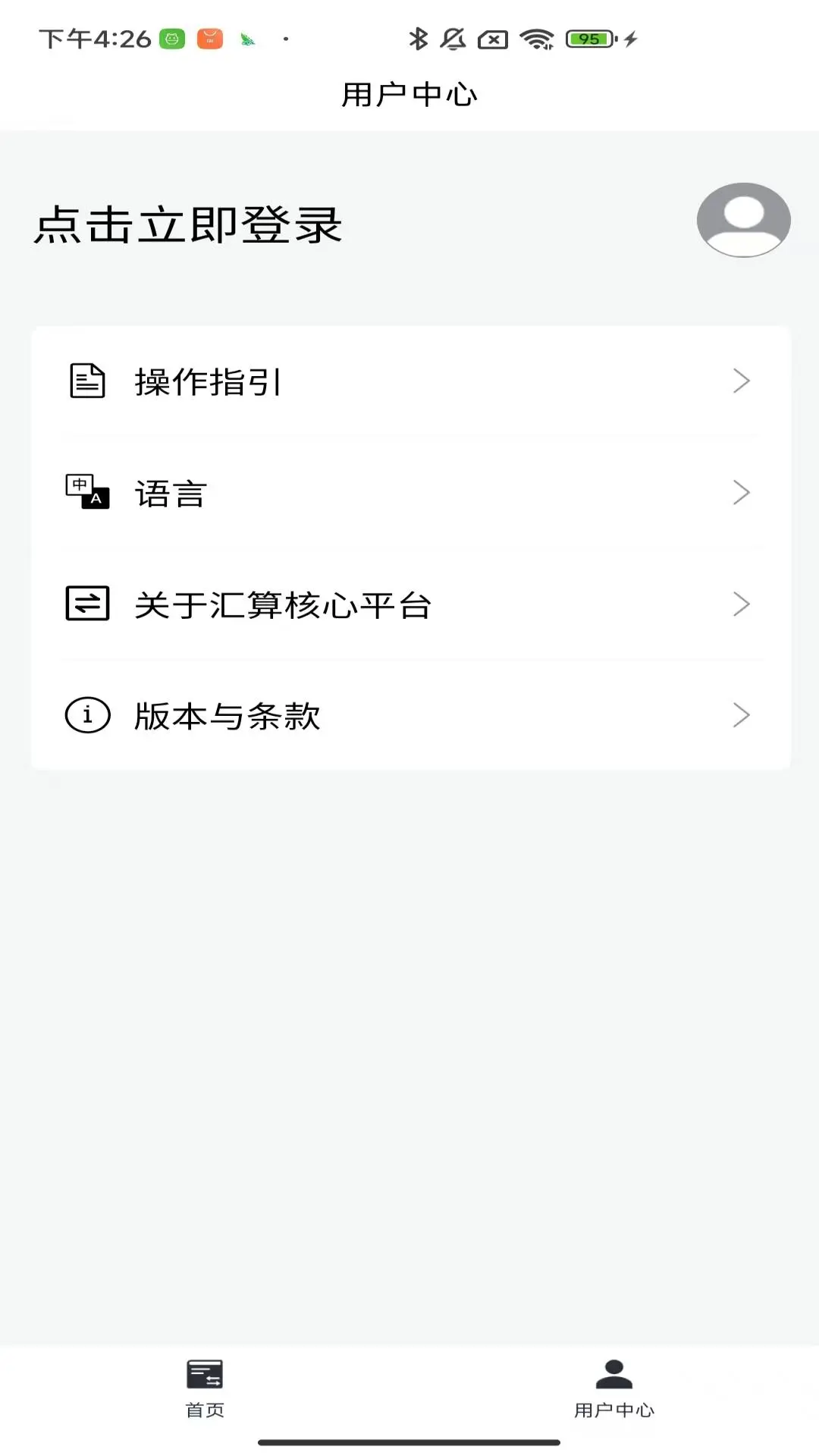 �������ƽ̨1.4.0 �����������