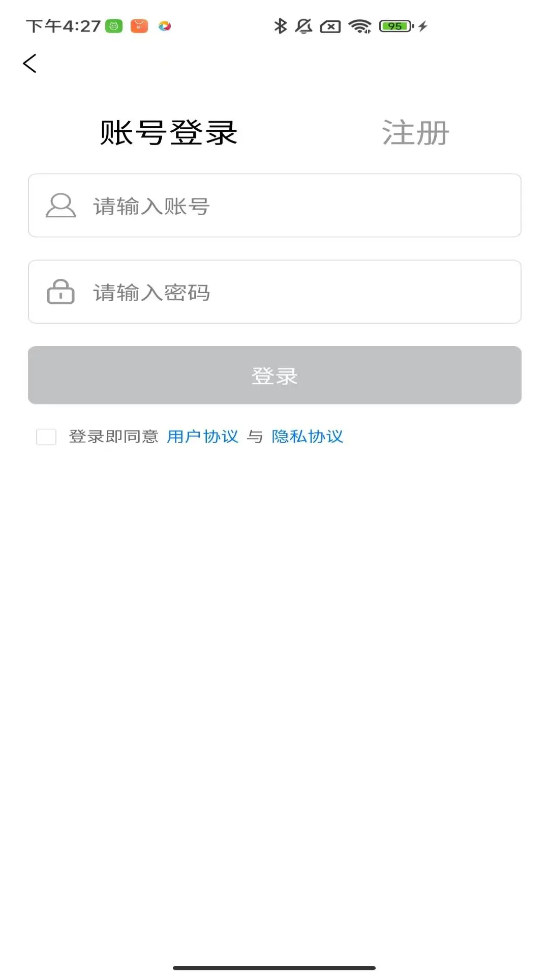 �������ƽ̨1.4.0 �����������