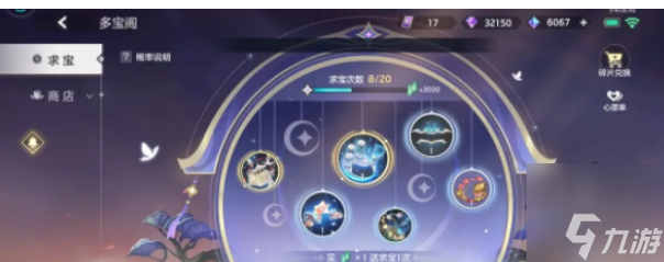 曙光英雄vivo渠道服安装权限设置与存储空间配图