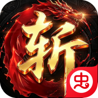 龙城斩将1.0.2 传奇动作手游