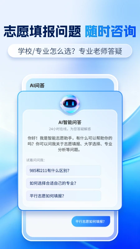 �߿�־ԸAI2.3.2 ���������
