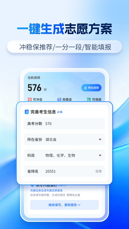 �߿�־ԸAI2.3.2 ���������