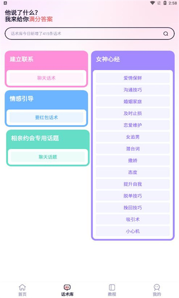 ��1.1.30 ����罻