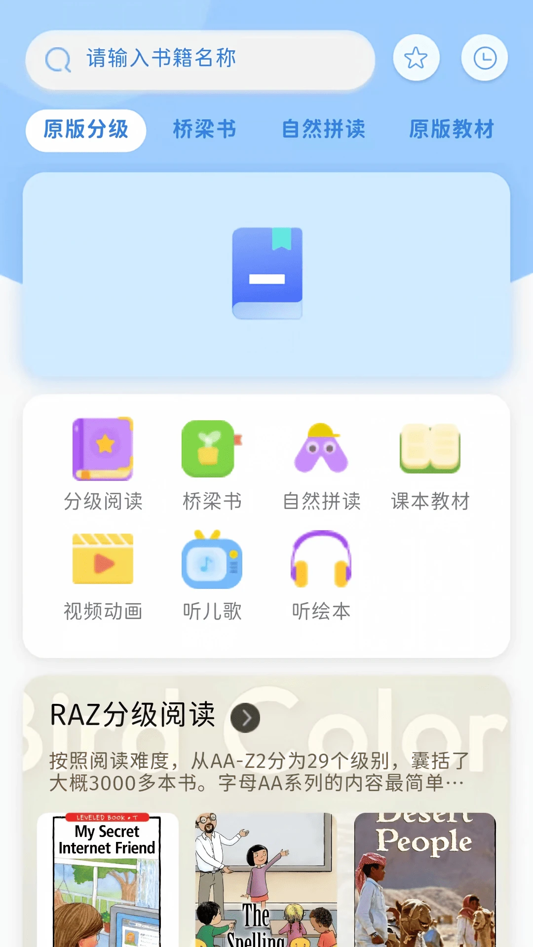 ����ԭ��Ӣ��1.0.4 Ӣ����������