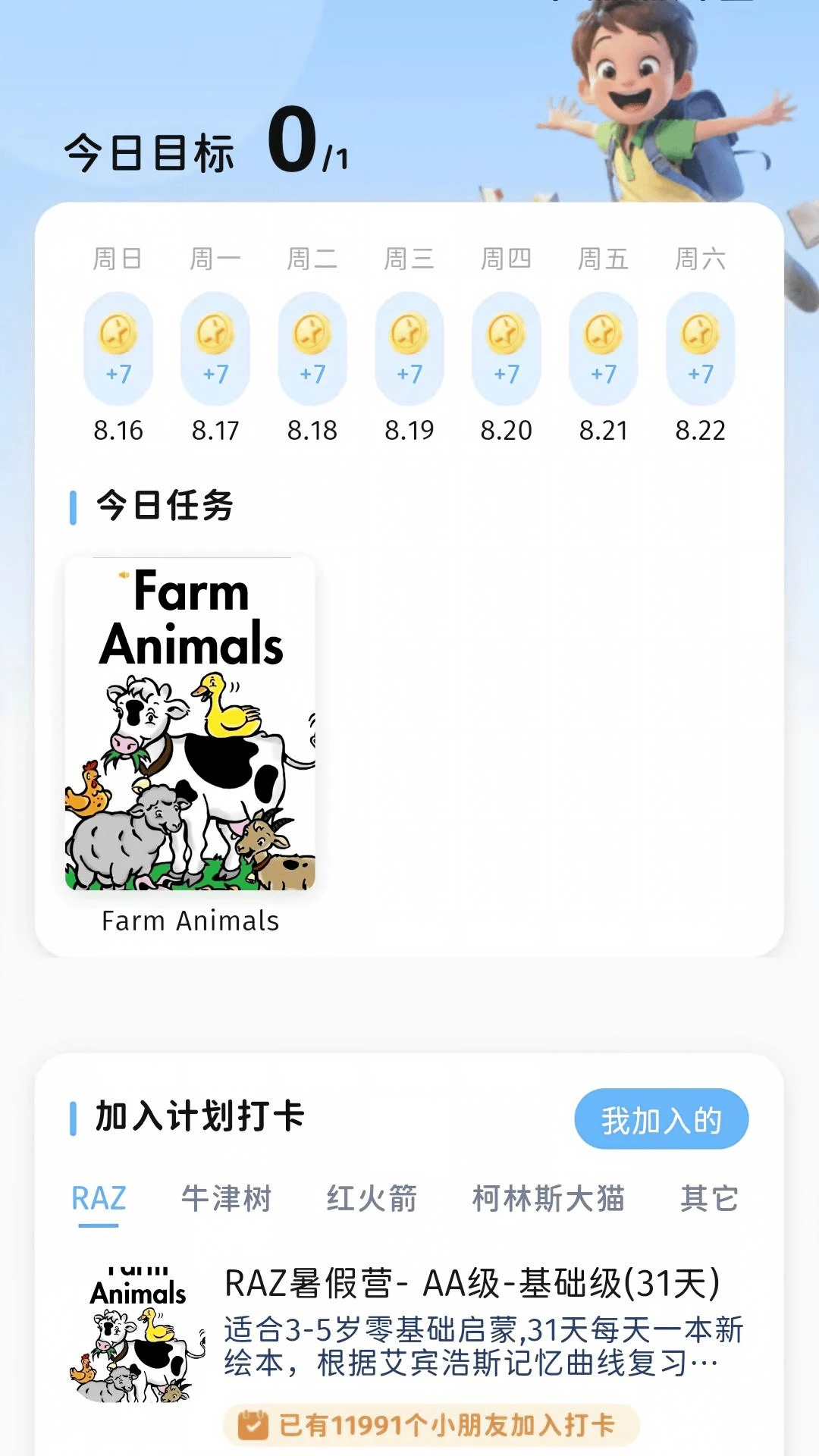 ����ԭ��Ӣ��1.0.4 Ӣ����������