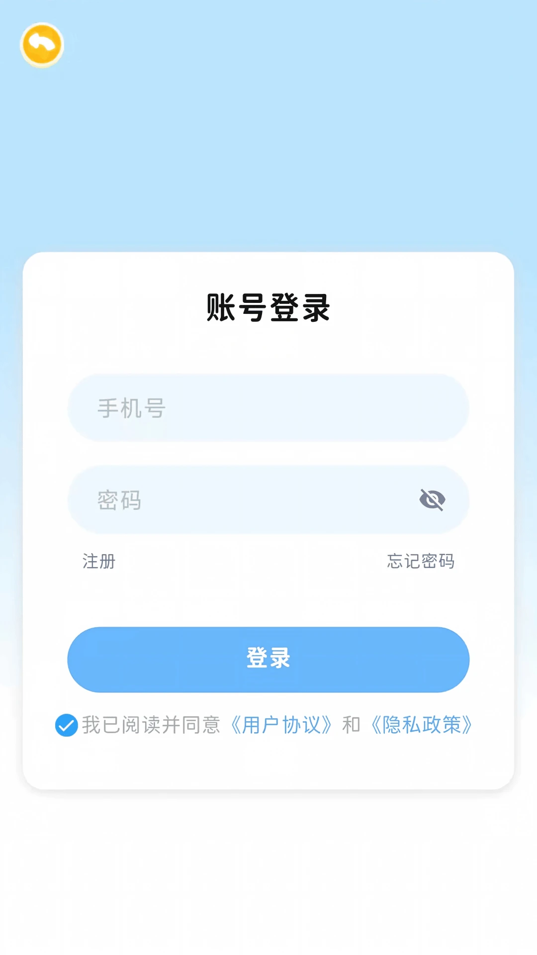 ����ԭ��Ӣ��1.0.4 Ӣ����������