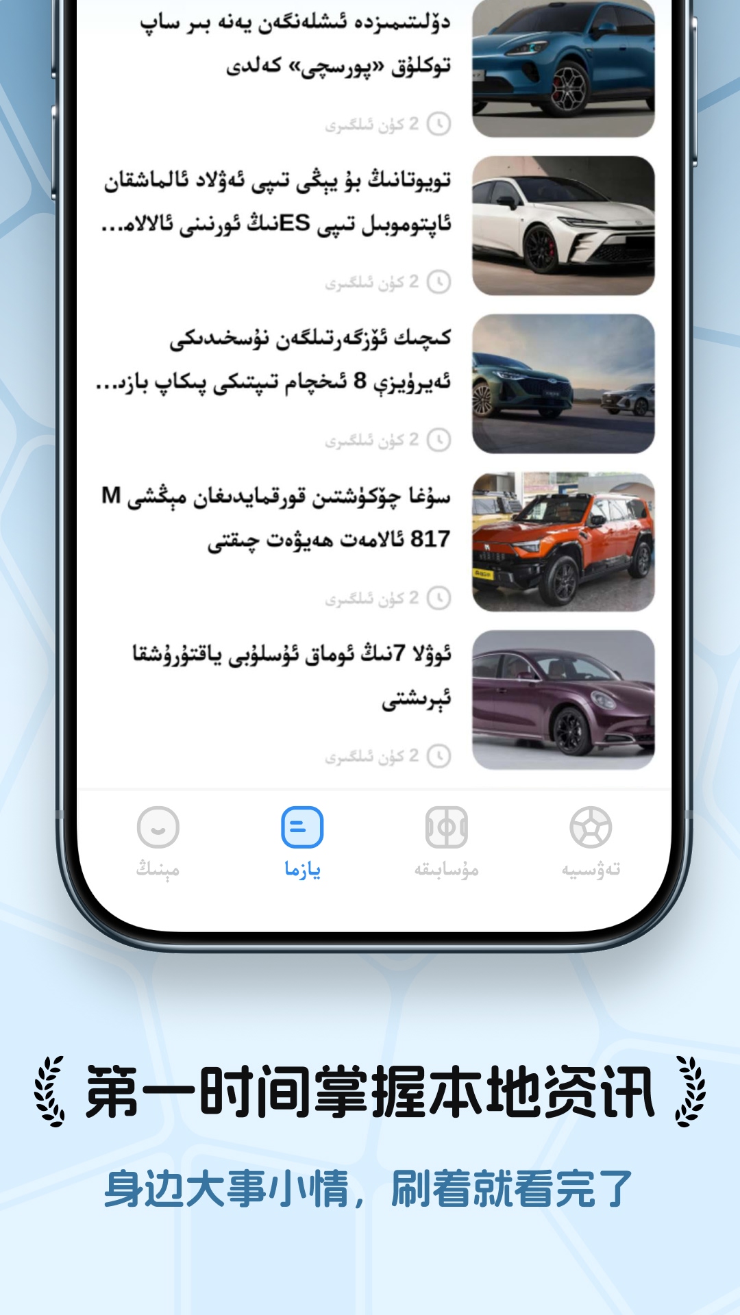 Qimbulak1.0.9 �����Ļ�Ӧ��
