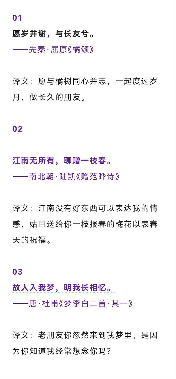 ʫ��ȫ�� ���� д���� ����Ȧ ��ͼ